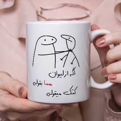 ماگ مدل کتک میقولی طرح هما