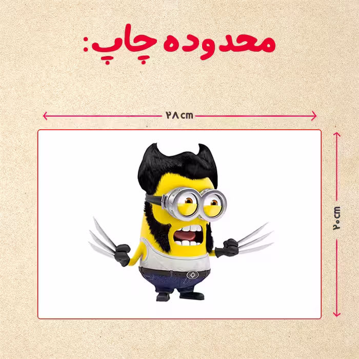 پازل 35 تکه مدل مینیون کد 91