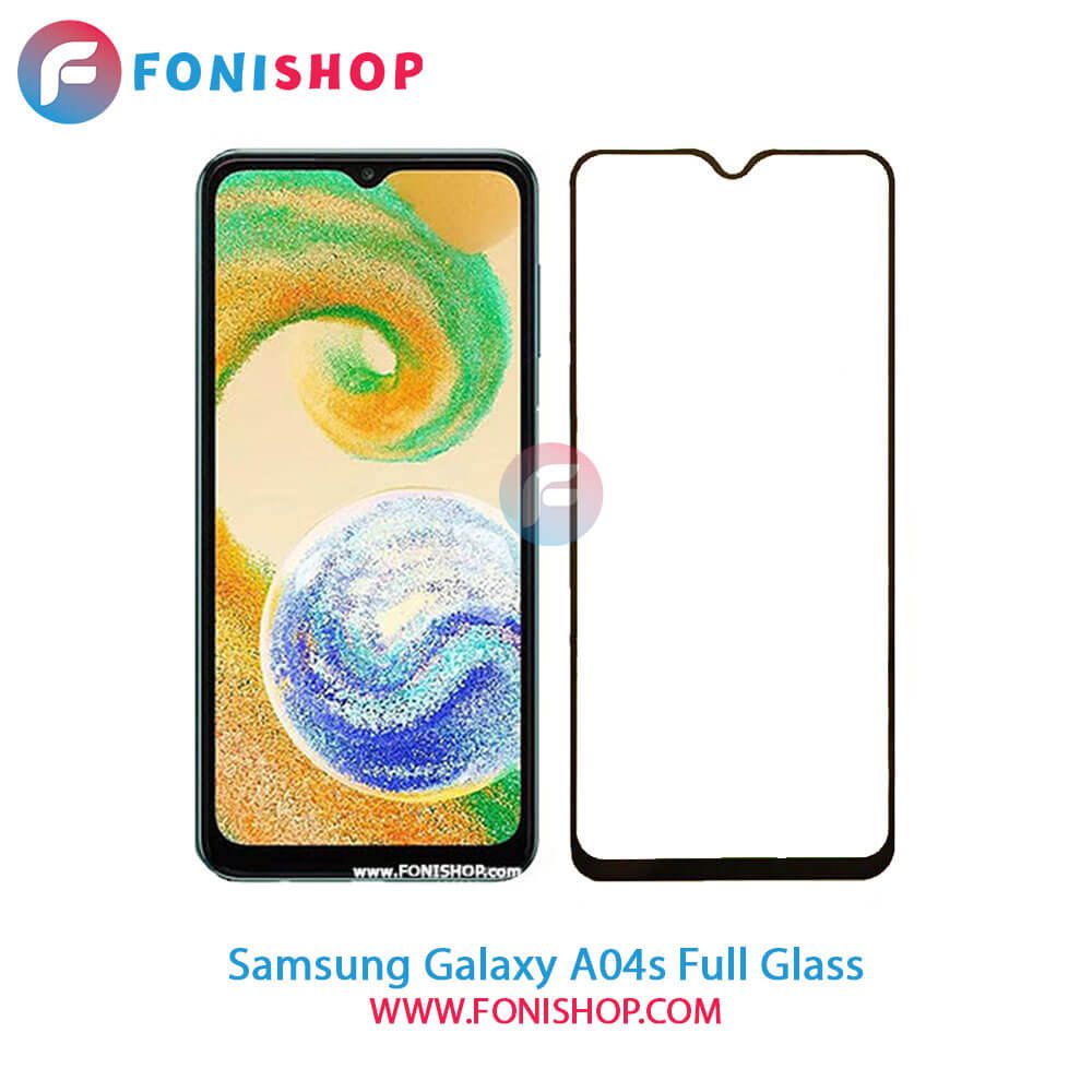 گلس فول تمام صفحه سامسونگ Samsung Galaxy A04s