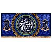 پرچم مدل پشت منبری طرح عید فطر کد 10009M