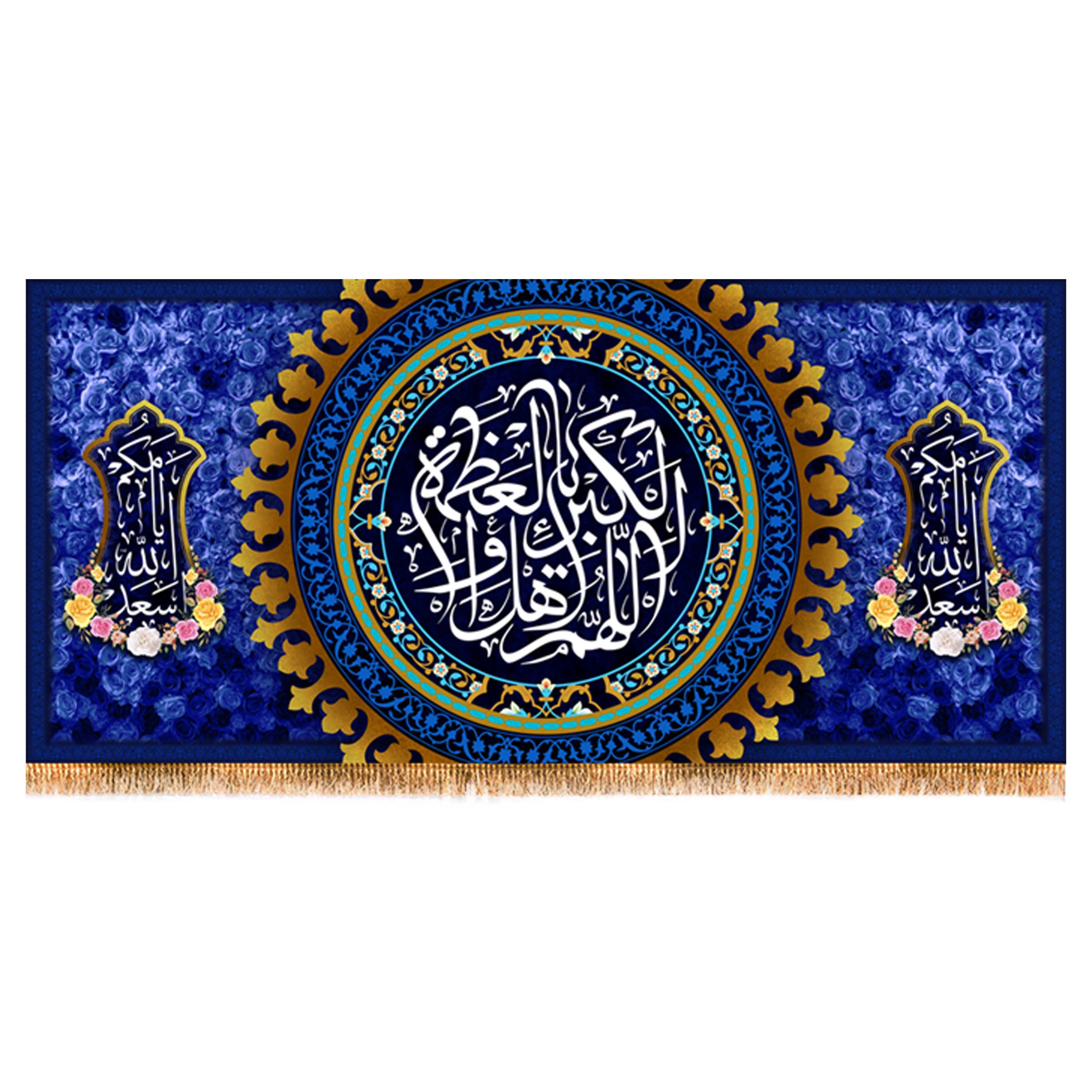 پرچم مدل پشت منبری طرح عید فطر کد 10009M