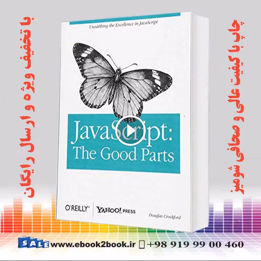 JavaScript : The Good Parts
