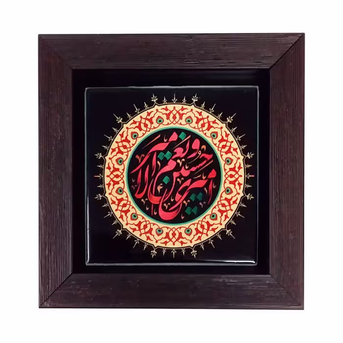 تابلو مدل حضرت ارباب کد 808 A