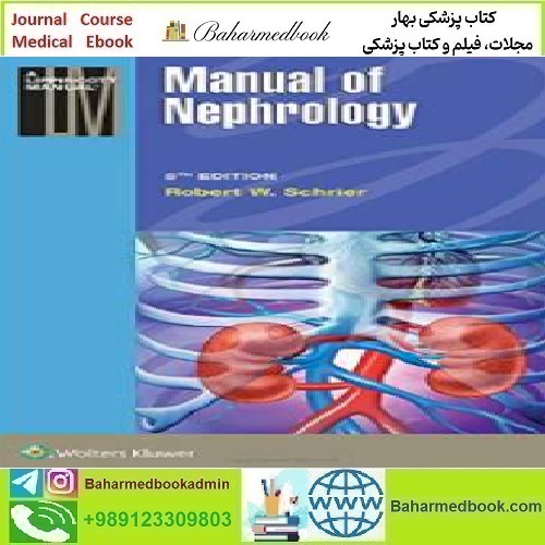 Manual of Nephrology 2015 TRUE PDF price 1€ - کتاب پزشکی بهار