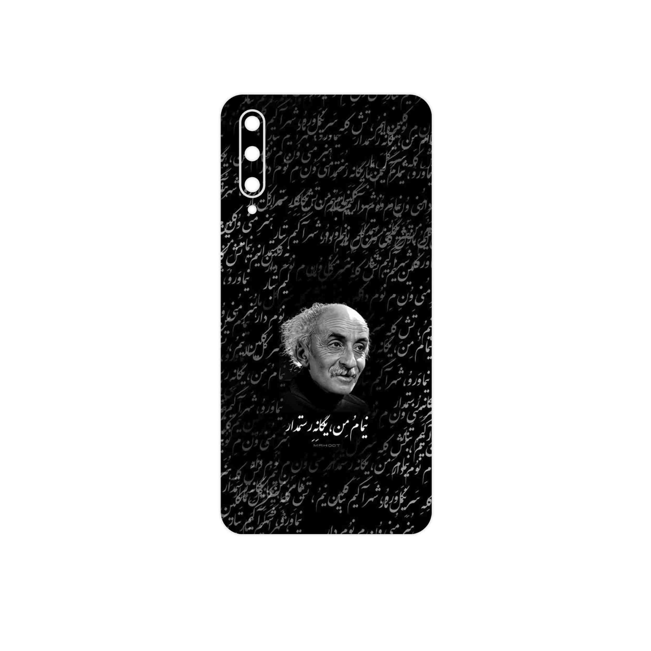 برچسب پوششی ماهوت مدل Nima Yooshij مناسب برای گوشی موبایل هوآوی Y9S