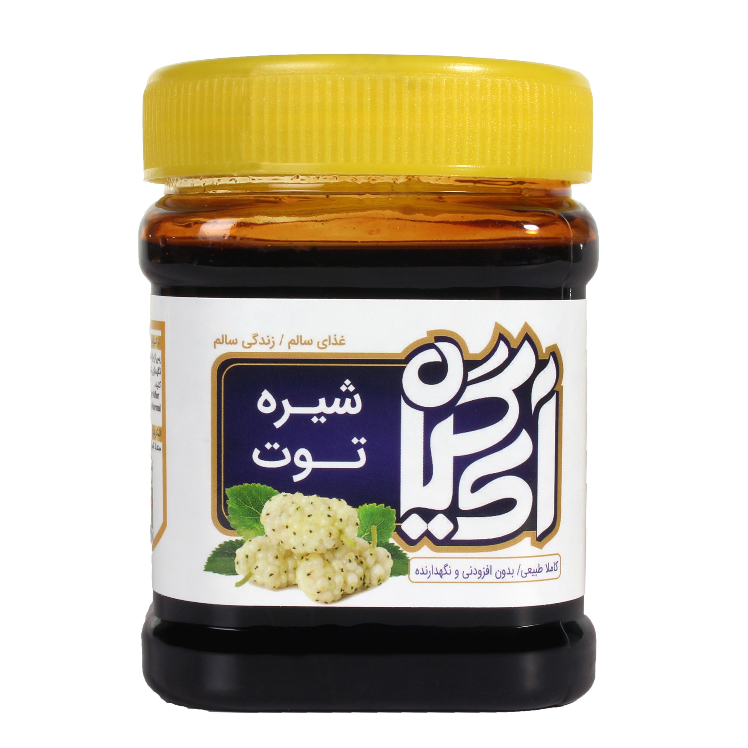 شیره توت 500 گرمی