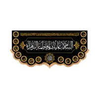 پرچم مدل پشت منبری شهادت حضرت زهرا کد 8793M