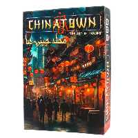 بازی محله چینی ها (Chinatown) میپل کینگ