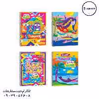 دفتر 50 چهار خط مجلد کد 50 عرش
