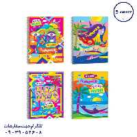 دفتر 50 چهار خط مجلد کد 50 عرش