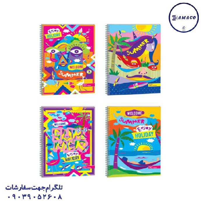دفتر 50 چهار خط مجلد کد 50 عرش
