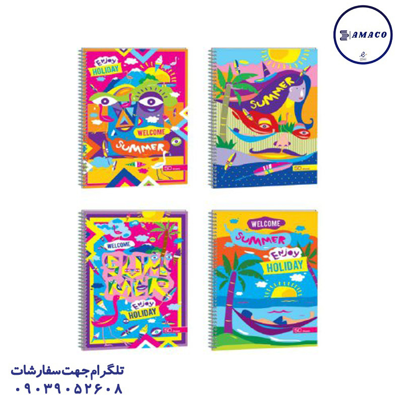 دفتر 50 چهار خط مجلد کد 50 عرش