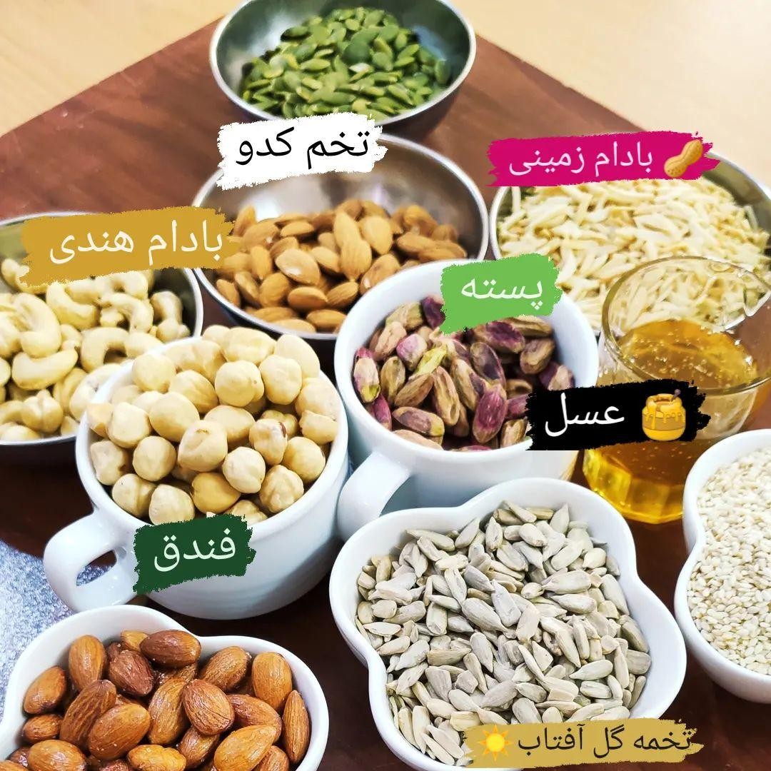 آجیل بار شکلاتی 5 مغز عسلی( 40 گرمی ) بدون شکر و مواد افزودنی انرژی بخش و مقوی مخصوص کودکان و ورزشکاران