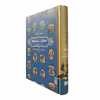 کتاب خاطرات یک دیوانه اثر گوستاو فلوبر نشر برج