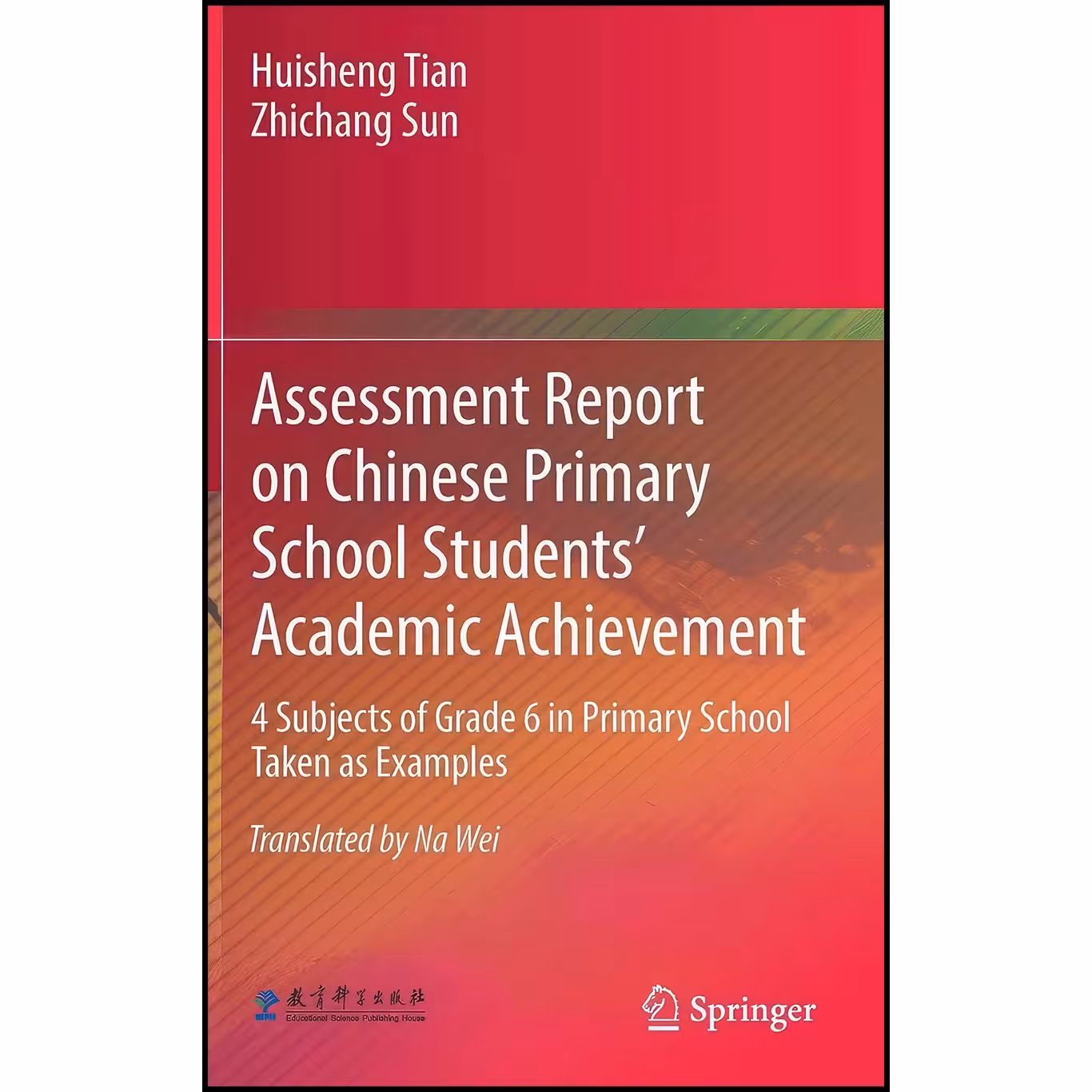 کتاب زبان اصلی Assessment Report on Chinese Primary School Students Academic Ach