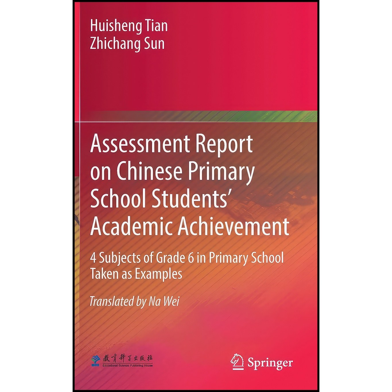 کتاب زبان اصلی Assessment Report on Chinese Primary School Students Academic Ach