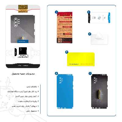 برچسب پوششی ماهوت مدل Harmonica-FullSkin مناسب برای گوشی موبایل سامسونگ Galaxy Note 10 Plus