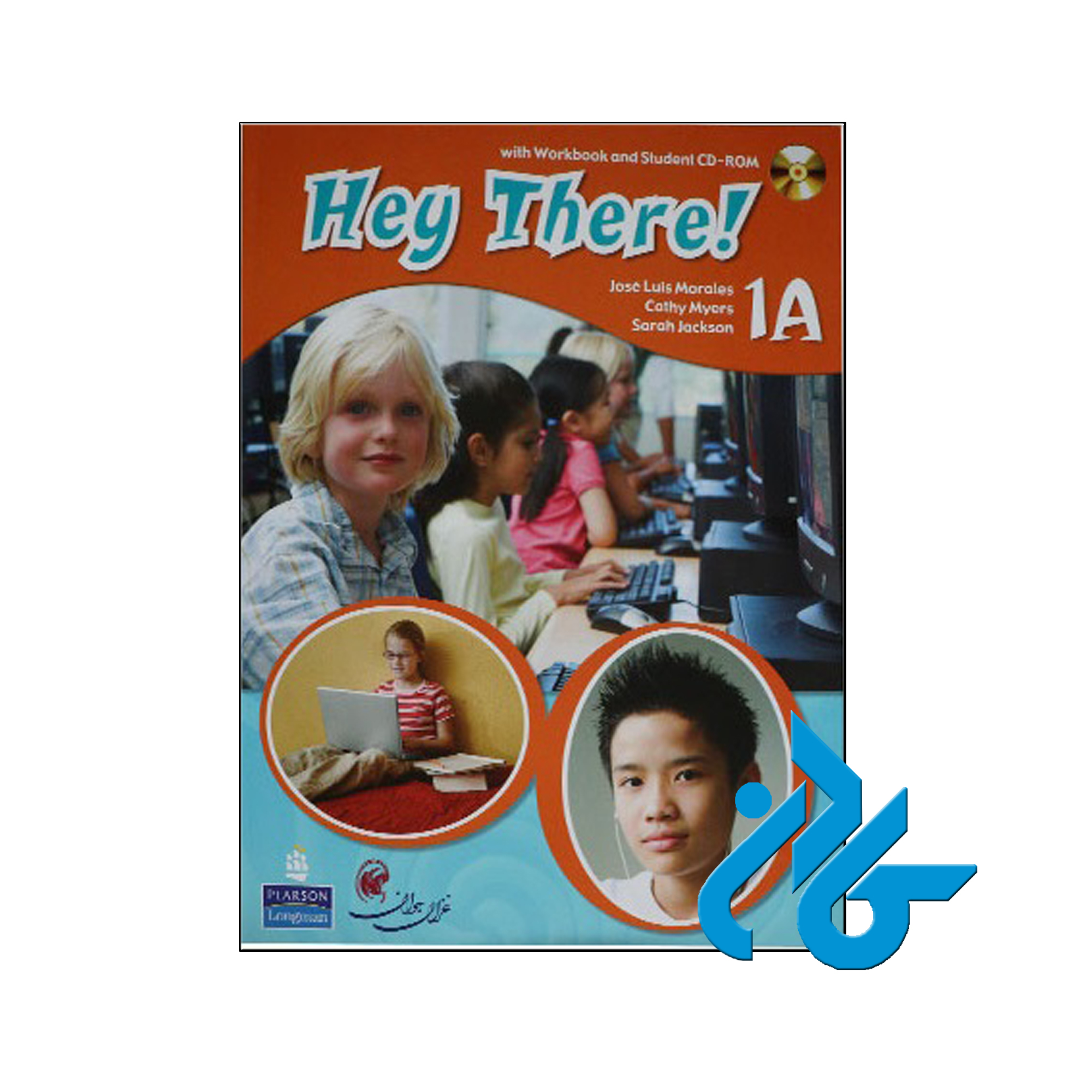کتاب Hey There 1A - با تخفیف ویژه کتاب زبان - فروشگاه کـادن
