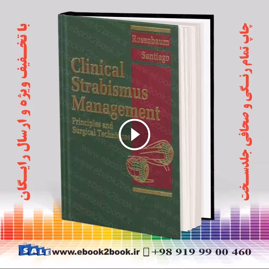 Clinical Strabismus Management