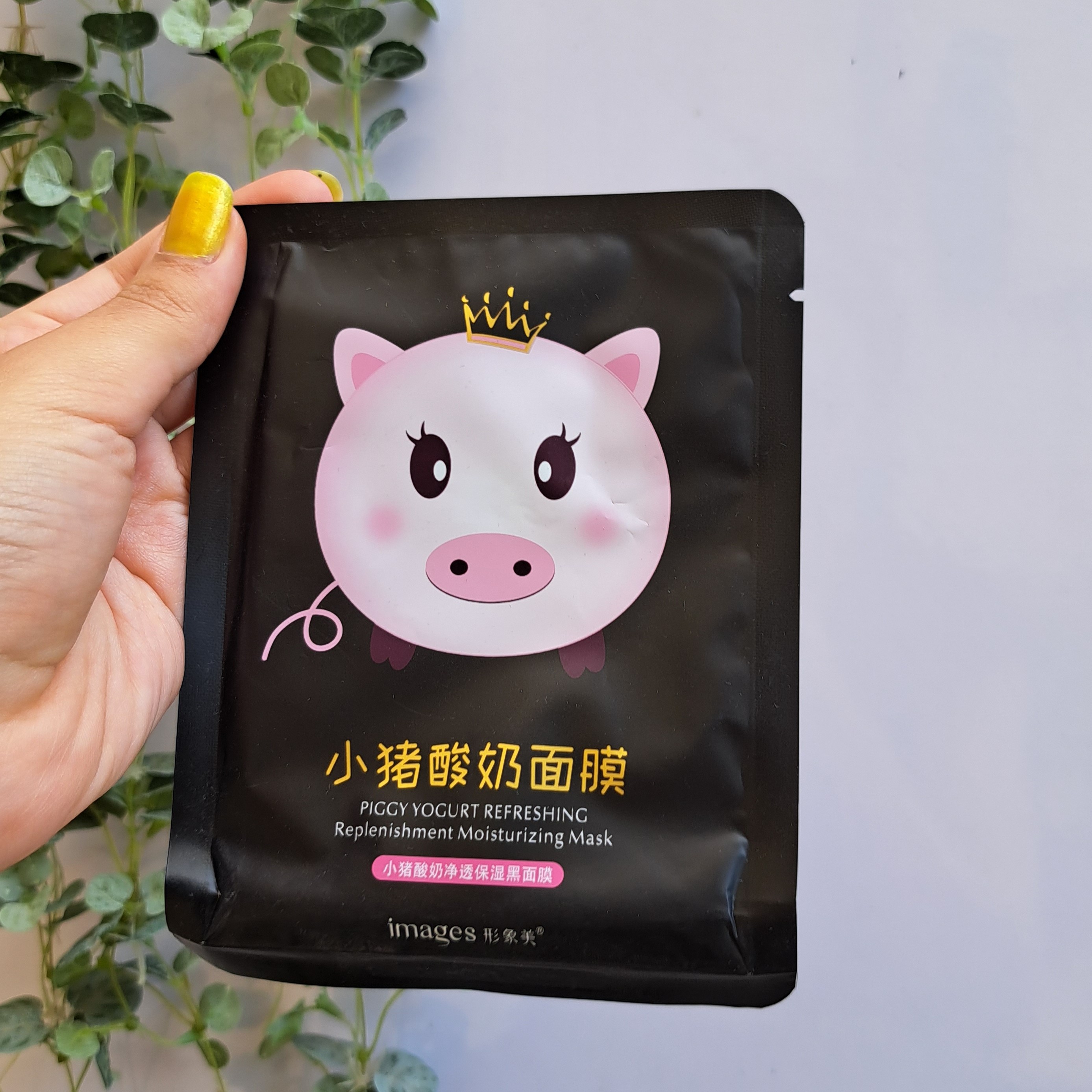 ماسک ورقه ای بچه خوک ایمیجز