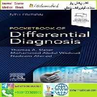 Pocketbook of Differential Diagnosis 2022 TRUE PDF price 2€ - کتاب پزشکی بهار