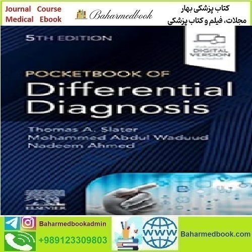 Pocketbook of Differential Diagnosis 2022 TRUE PDF price 2€ - کتاب پزشکی بهار