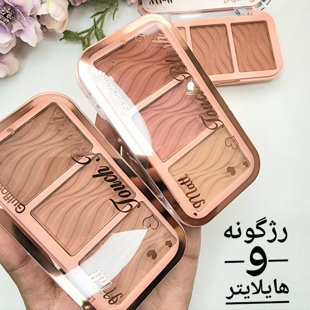 رژگونه و هایلایتر 3رنگ اورجینال