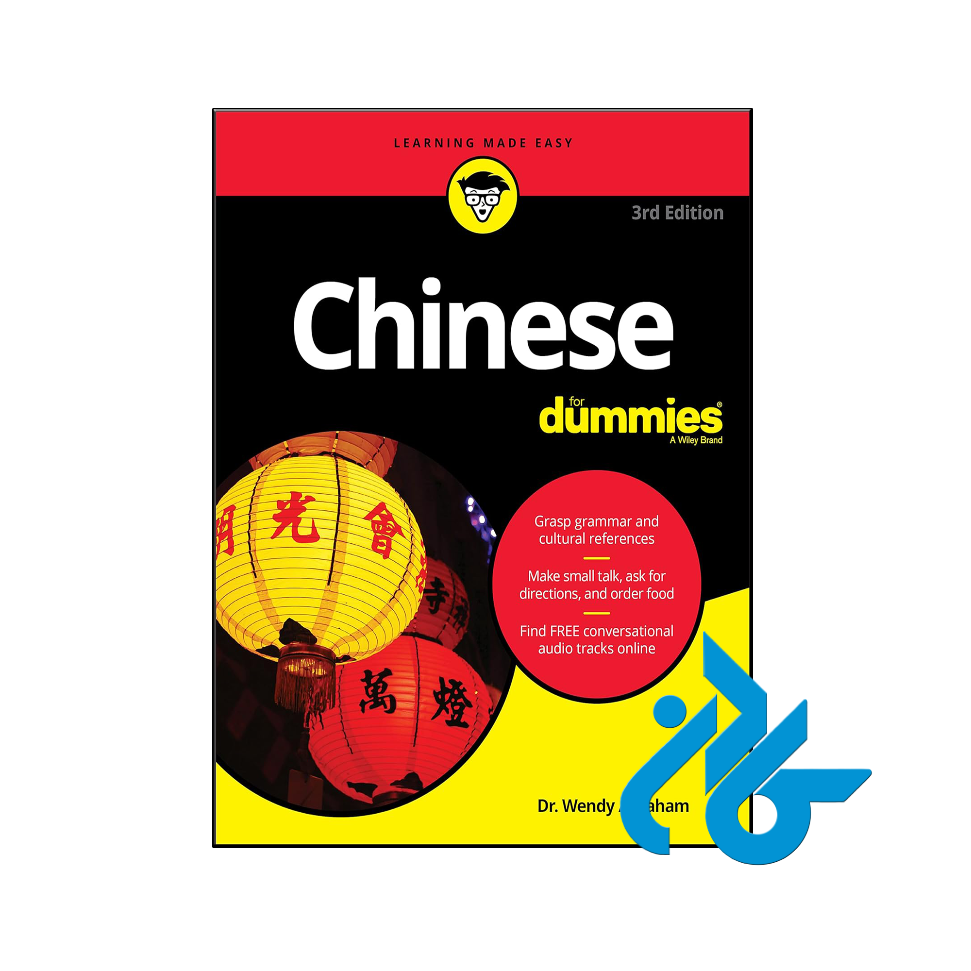 خرید و قیمت کتاب ‏Chinese For Dummies 3rd از فروشگاه کادن