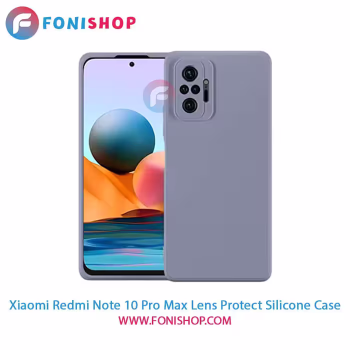 قاب سیلیکونی محافظ لنزدار شیائومی Xiaomi Redmi Note 10 Pro Max