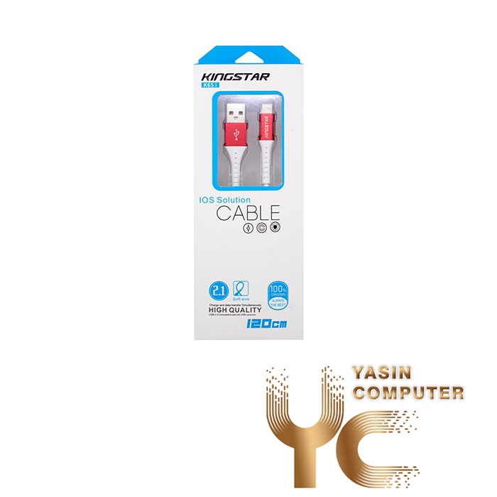 کابل اپل KINGSTAR K65-i - یاسین کامپیوتر