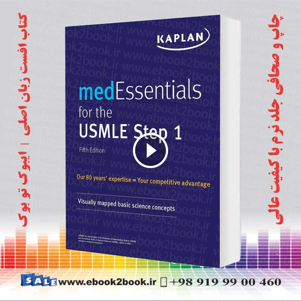 medEssentials for the USMLE Step 1 Fifth Edition