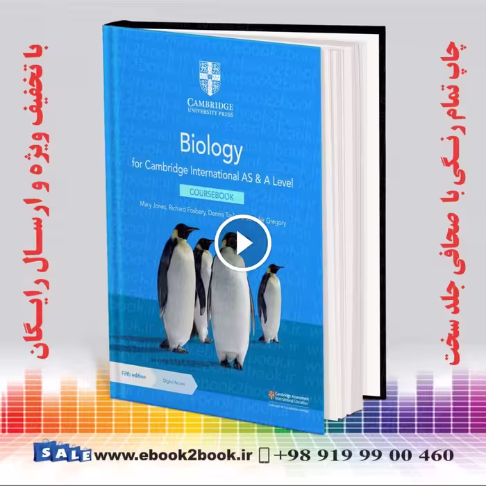 Cambridge International AS and A Level Biology Coursebook 5th Edition | کتاب زیست کمبریج