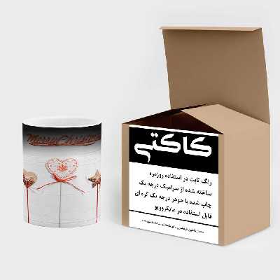 ماگ حرارتی کاکتی طرح کریسمس مدل mgh17084