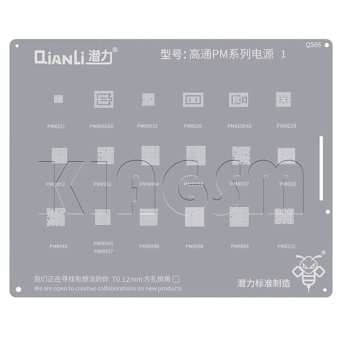 شابلون تغذیه و شارژ کوالکام سری کامل QianLi