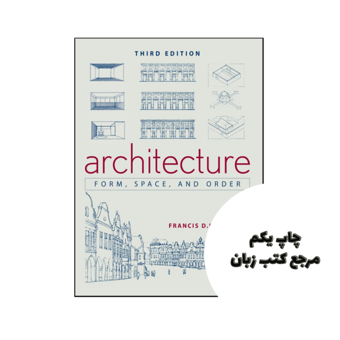کتاب Architecture Form Space and Order 3th نویسنده by Francis D.K. Ching