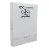 فیلتر کابین  فیلتر دم کد T11-8107011NA مناسب برای  MVM X33