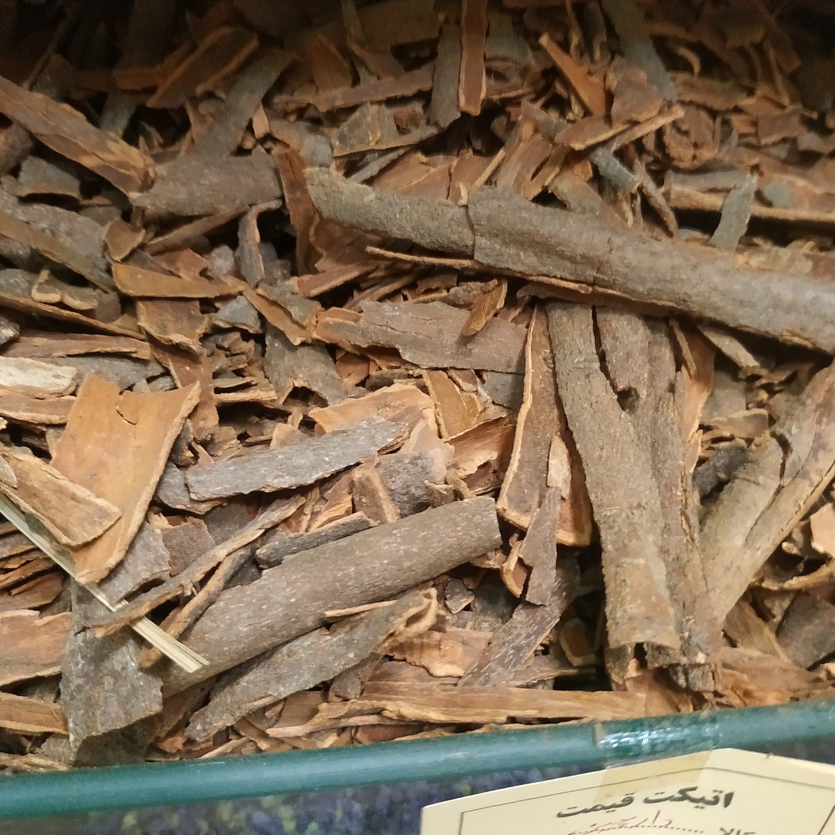 دارچین ناساب (500گرمی)