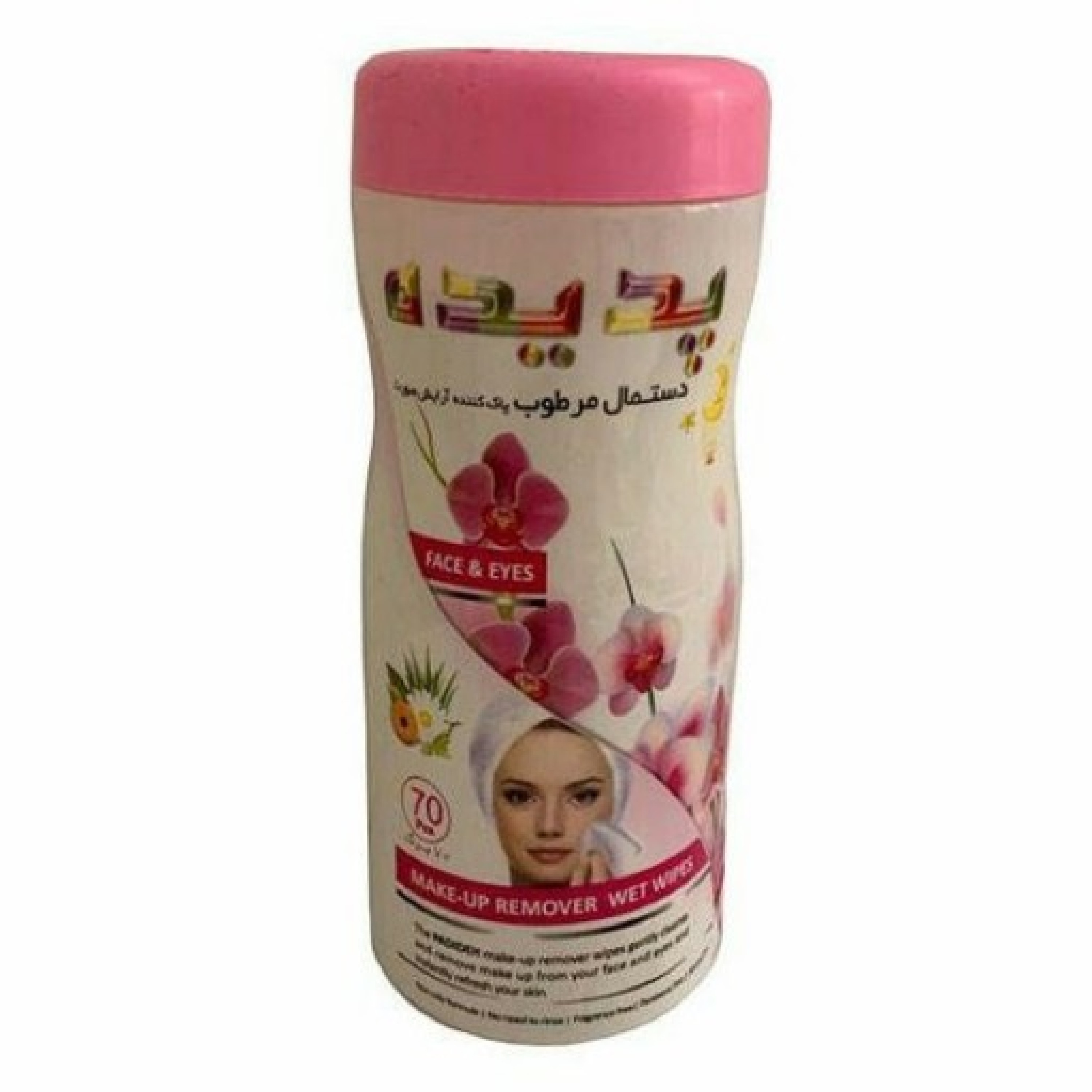 دستمال مرطوب کننده آرایشی قوطی 70 عددی پدیده