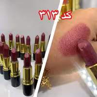 رژ لب گیاهی ماه(13)