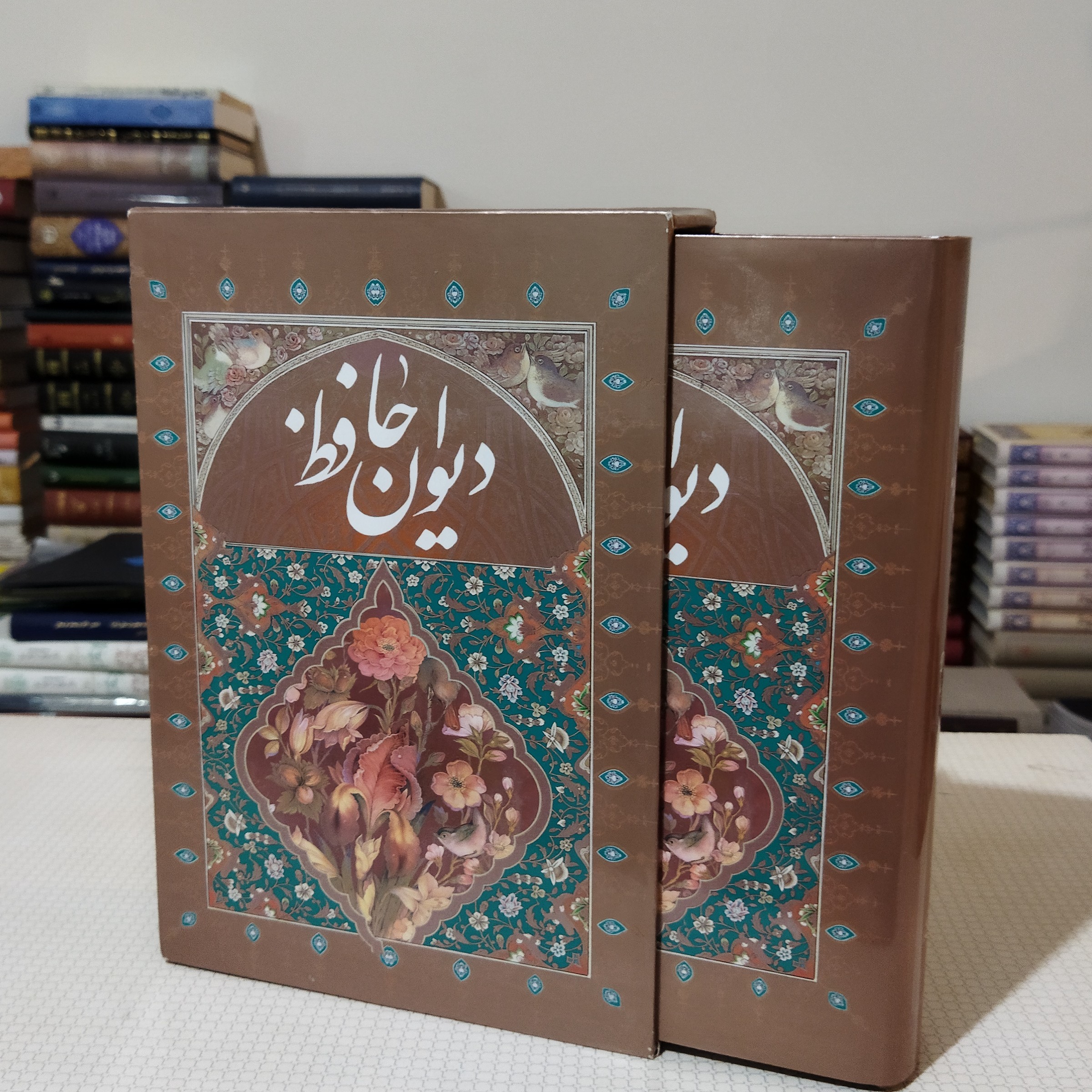 دیوان حافظ به خط حسین جعفری تبار و مینیاتور محمد باقر آقامیری