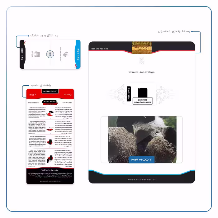 برچسب پوششی ماهوت مدل Panda مناسب برای تبلت سامسونگ Galaxy Tab 3 8.0 2013 T311