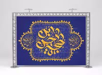 طرح بنر نیمه شعبان طلا کوب | گرافیک با طعم تربچه