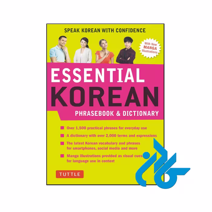 کتاب Essential Korean Phrasebook &amp; Dictionary Speak Korean with Confidence