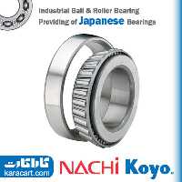 رولبرینگ مخروطی 581/572 NACHI/KOYO JAPAN