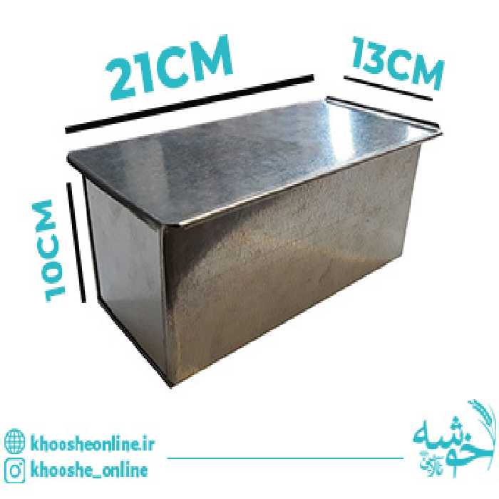 قالب نان تست گالوانیزه کوچک