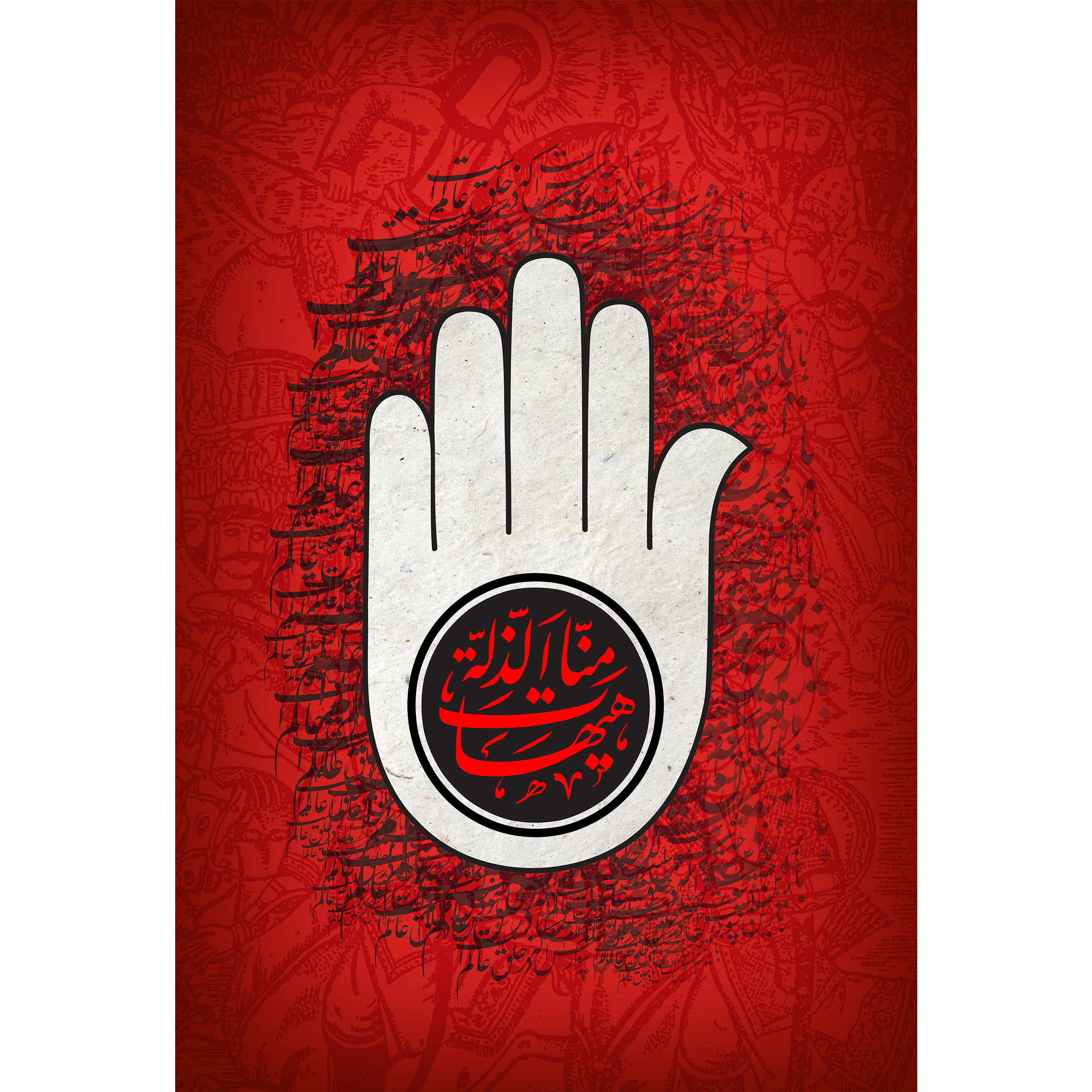 تابلو شاسی مدل هیهات من ذله T2639