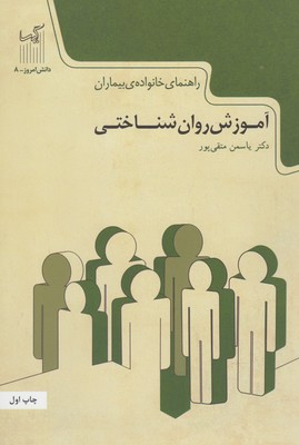 دانش امروز