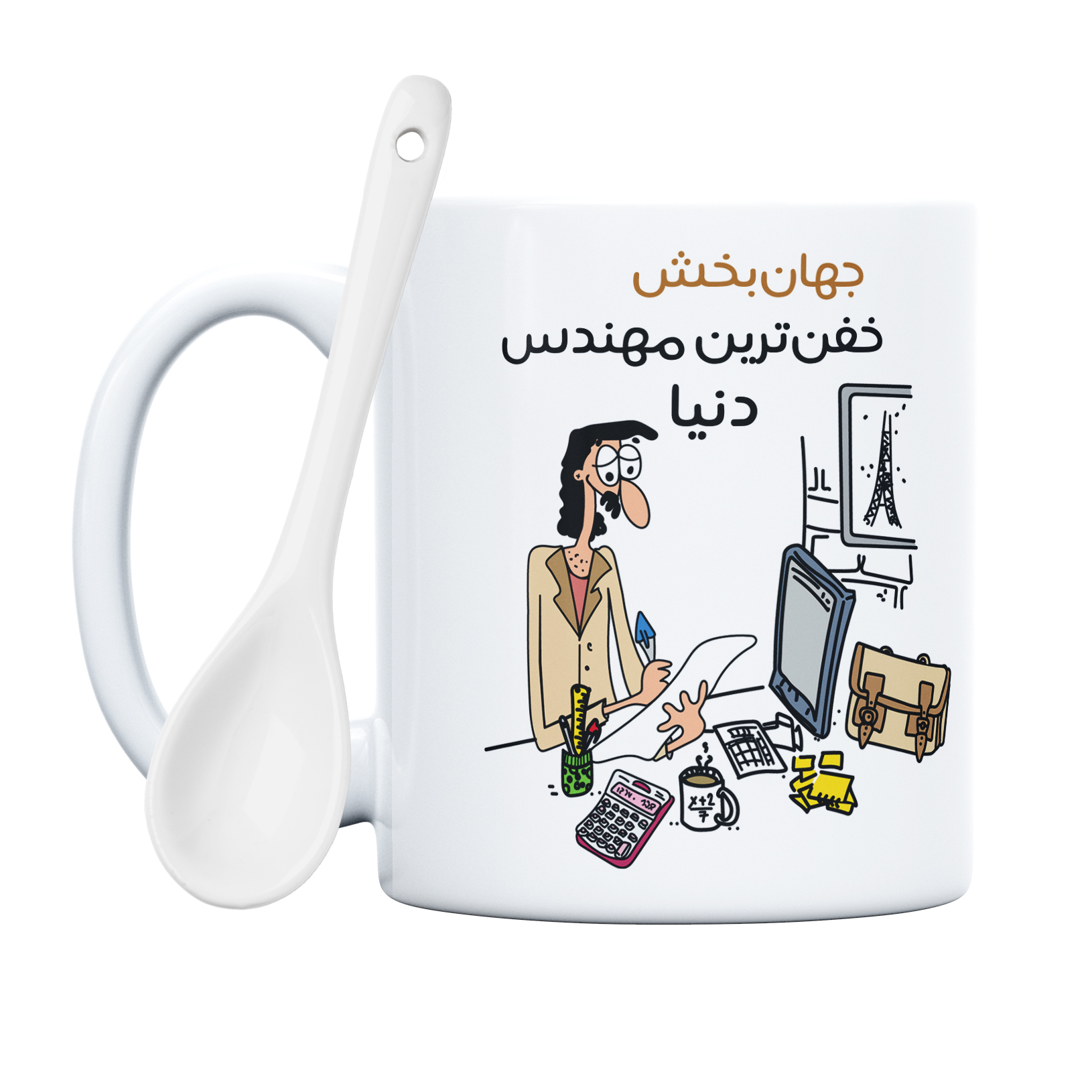 ماگ طرح خفن ترین آقای مهندس مدل جهان بخش