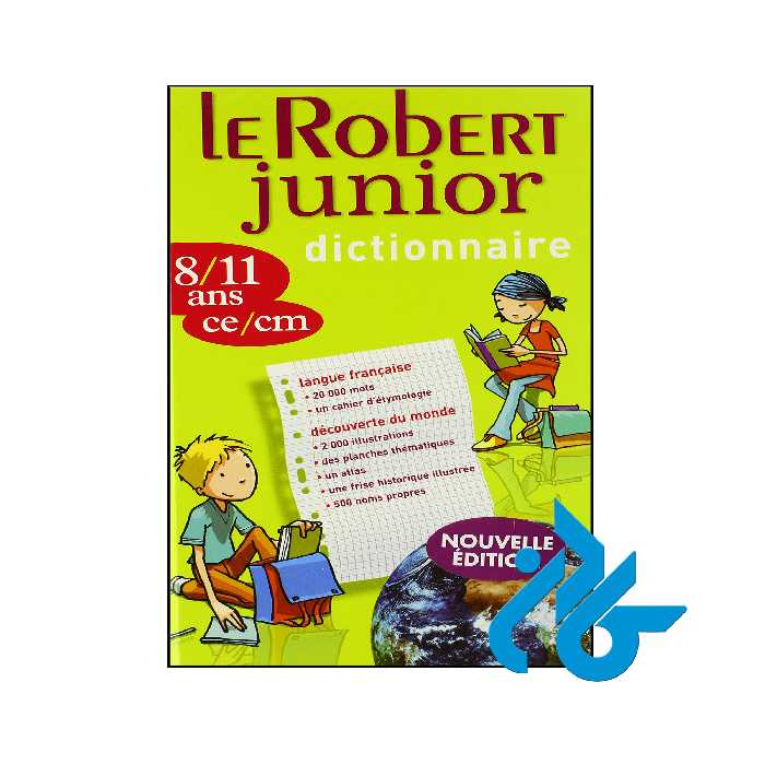 کتاب Le Robert Junior Dictionary - با تخفیف ویژه - کــــادن