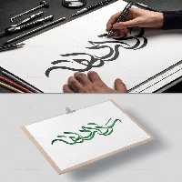 تایپوگرافی سردار دل ها | گرافیک با طعم تربچه